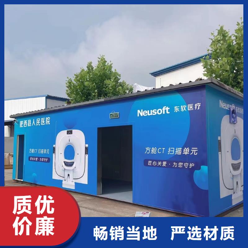 
军区医院防辐射施工公司厂家，发货快优势