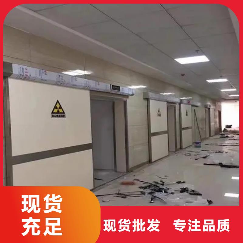 
墙体防护工程
认准荣美射线防护工程有限公司当地制造商