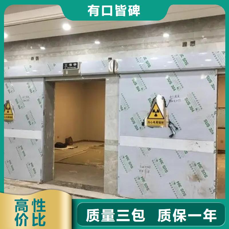 2025采购##

防辐射墙面施工工程##品种齐全当地生产厂家