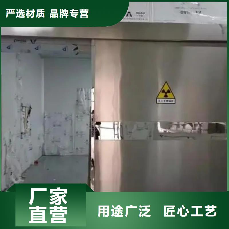 防辐射工程省心可靠货源直销