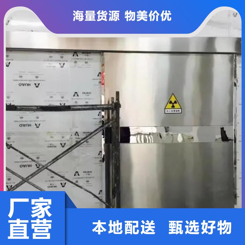 
医疗防辐射工程
厂家厂家直销值得选择