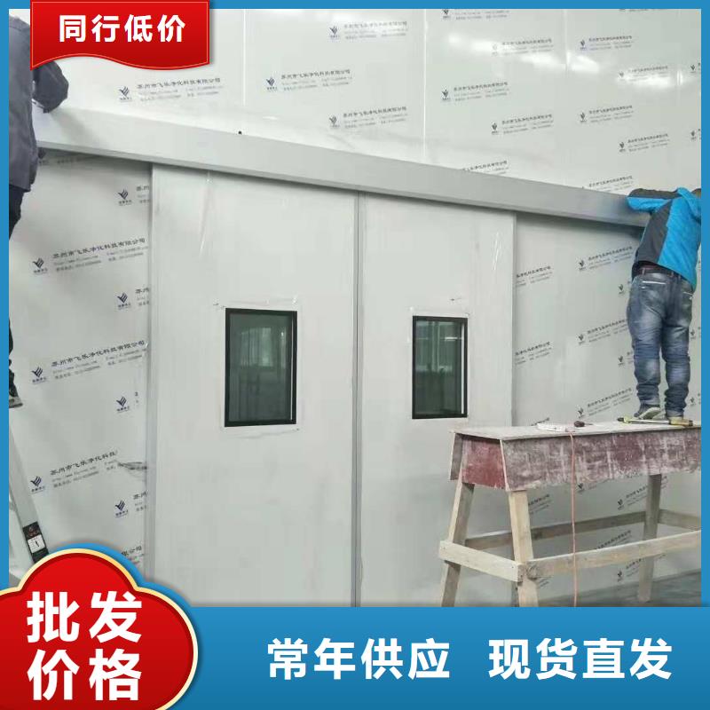 优选：

手术室净化门承接普放工程供货商价格透明