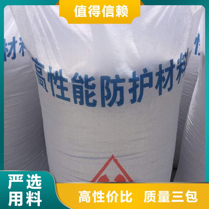 防辐射硫酸钡砂生产厂家_规格齐全符合标准