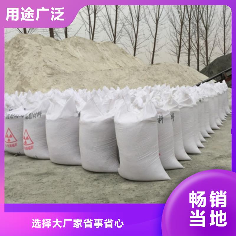 
优质硫酸钡沙-
优质硫酸钡沙服务优拒绝中间商
