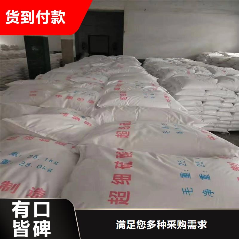 硫酸钡溶液介绍自有厂家