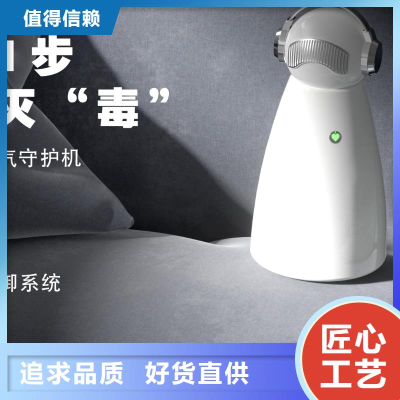 空气净化器-销售小白祛味王真诚合作值得信赖