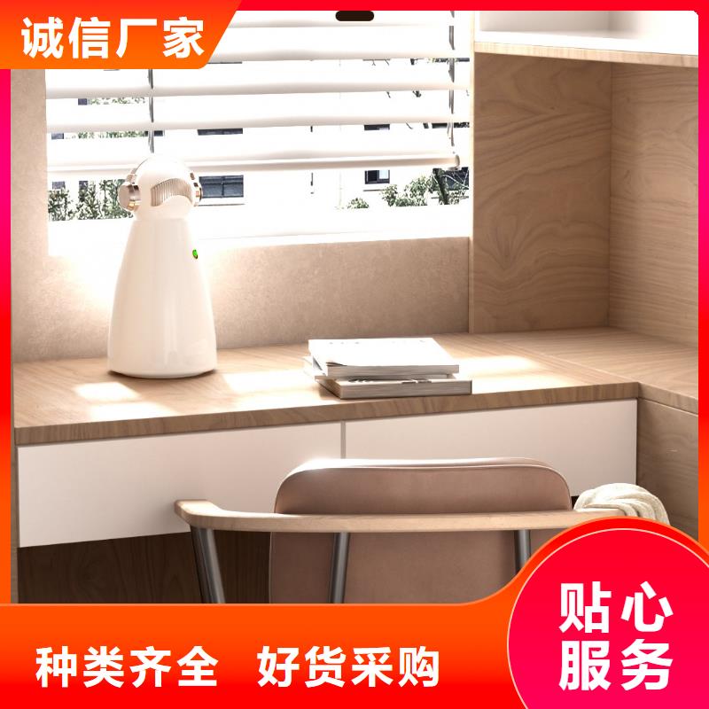 【深圳】艾森智控迷你空气净化器拿货多少钱多宠家庭必备库存充足