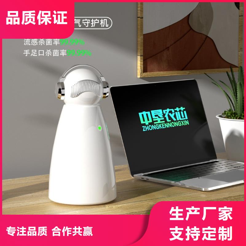 【艾森智控-小白空气守护机器人厂家服务周到】厂家现货供应
