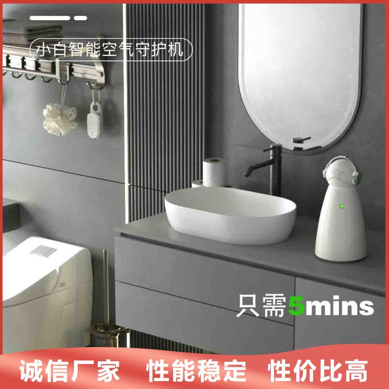 【小白孕妇空气守护机】销售空气消毒机厂家质量过硬源头厂家