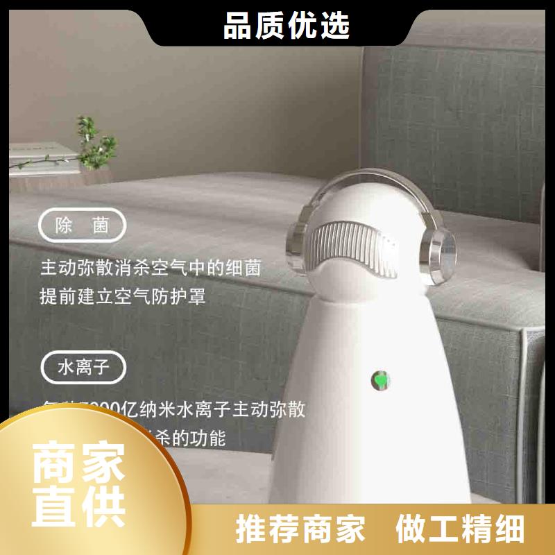 小白婴儿空气守护机生产小白空气守护机器人海量现货直销源头厂家