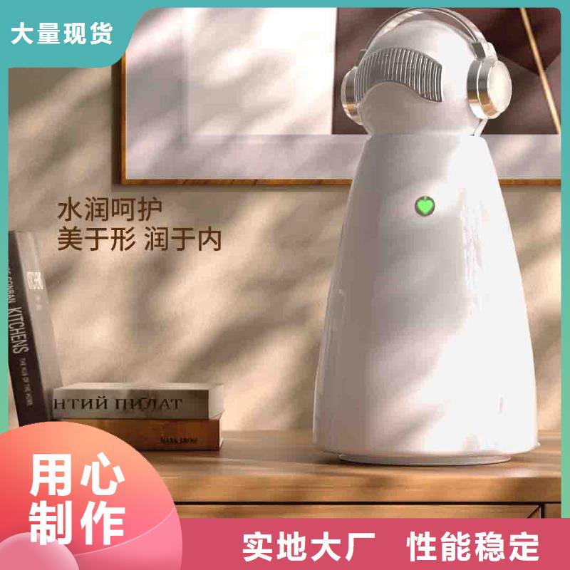 小白空气守护机_批发空气消毒机信誉有保证厂家案例