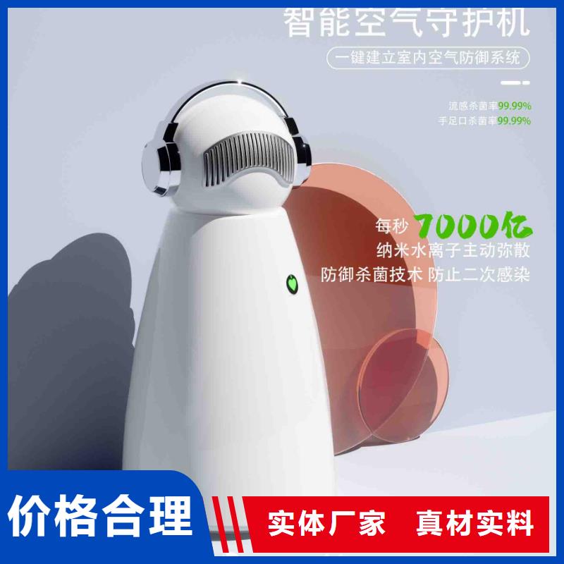 小白空气守护机小白空气守护机器人销售厂家实力大热销产品