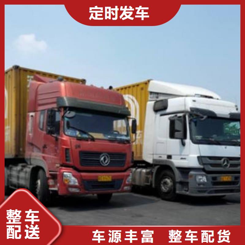 湖北物流-【东莞到湖北冷藏货运公司】特快物流