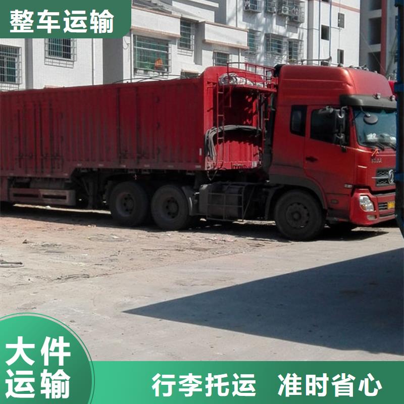 湖北回头车零担物流