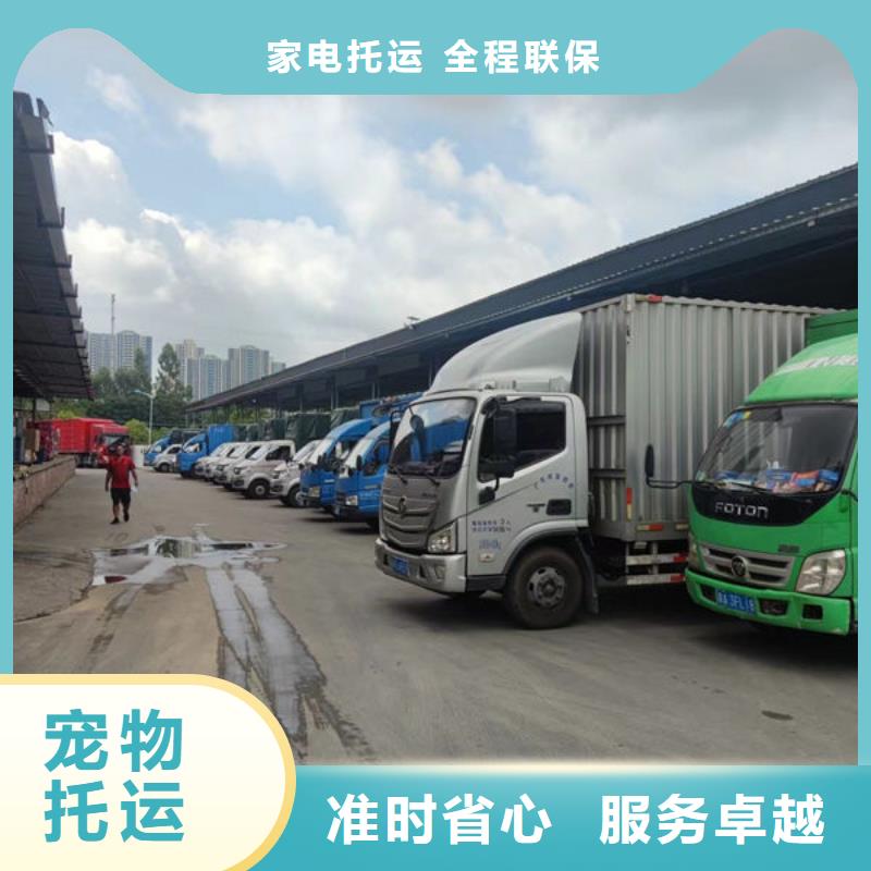 湖北物流_东莞到湖北长途物流搬家全程高速
