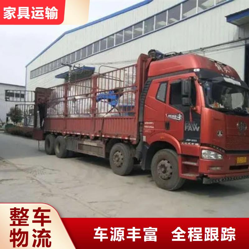 【湖北物流,【东莞到湖北双向往返】本市专线】