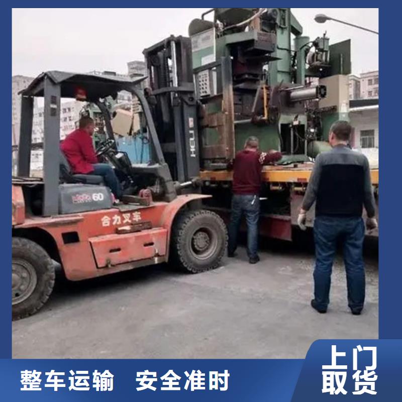 湖北物流 东莞到湖北大件物流专线上门取货
