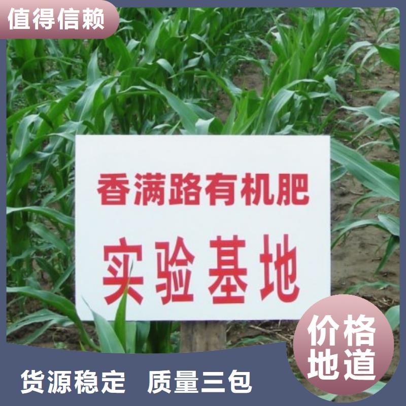 发酵鸡粪助力三农生产专注产品质量与服务