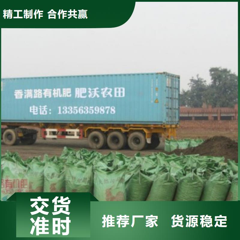 鸡粪改良蔬菜地土壤专业供货品质管控