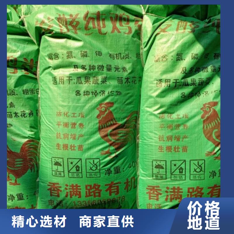 北京张北张家口鸡粪有机肥亩用量谁知道当地供应商