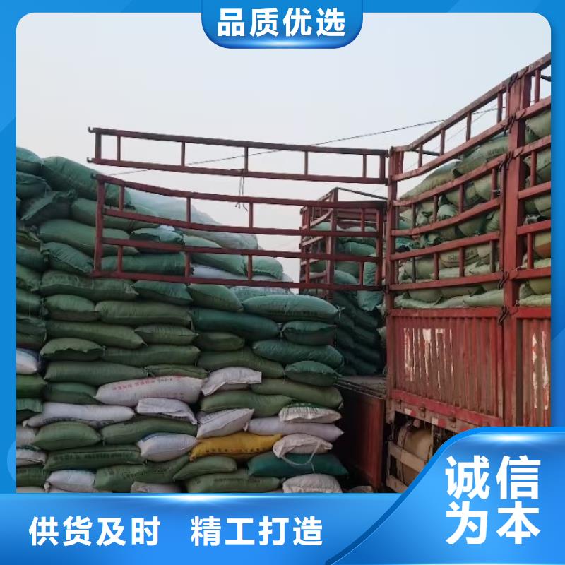 有机肥美化乡村产品细节参数