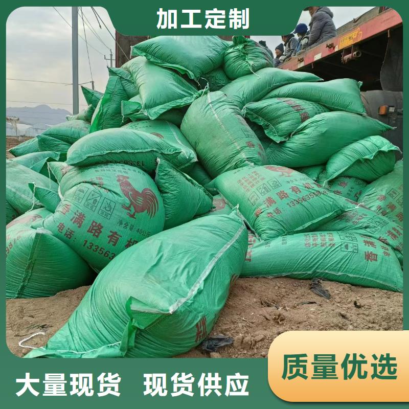 肇庆阳江茂名羊粪有机肥增肥农田放心选购