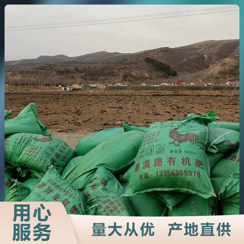 发酵羊粪土壤改良专业完善售后