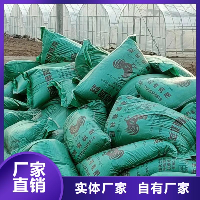 山东济宁微山干鸡粪产品库工艺精细质保长久