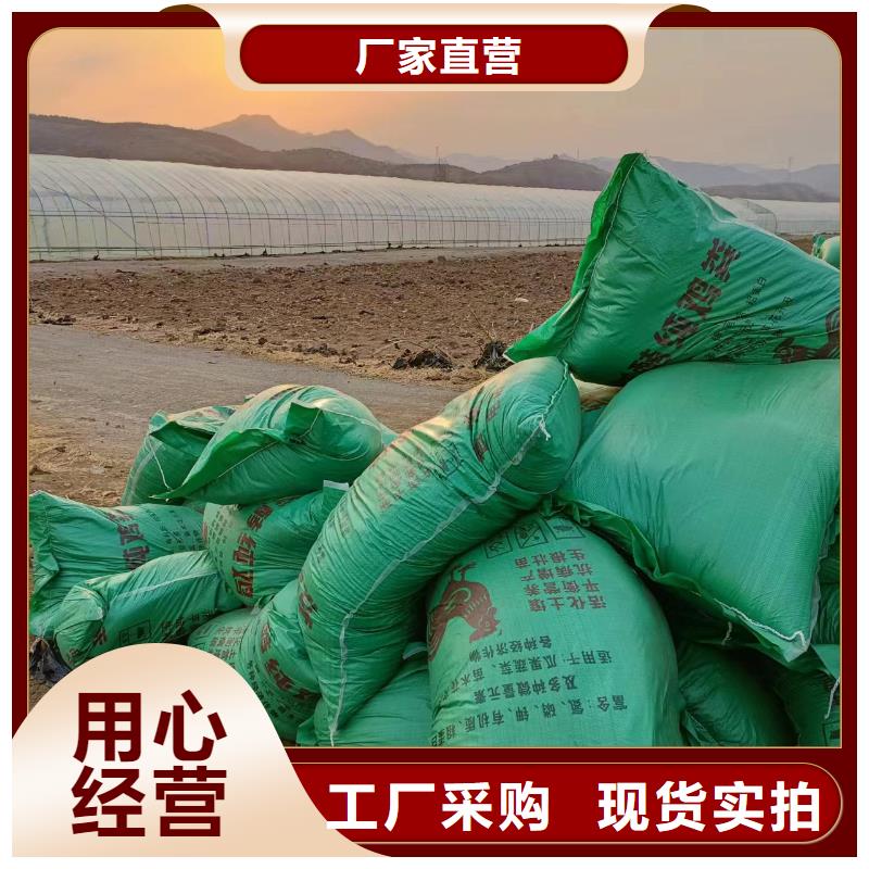 鸡粪【发酵鸡粪】工厂批发实力公司
