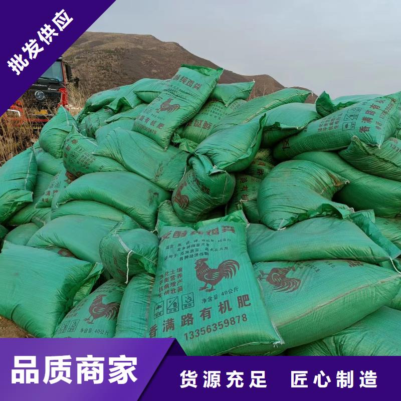 鸡粪有机肥助力有机水果种植本地供应商