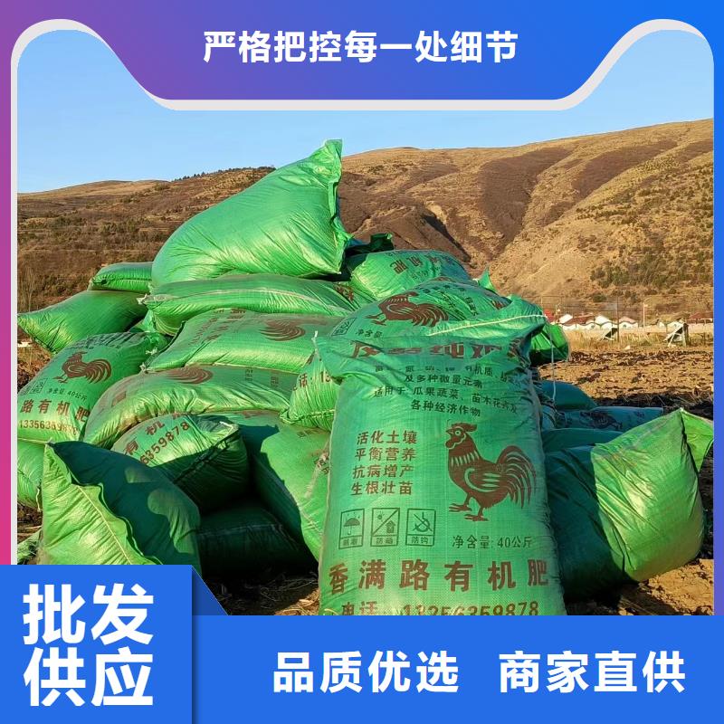 发酵鸡粪反响不错定制零售批发