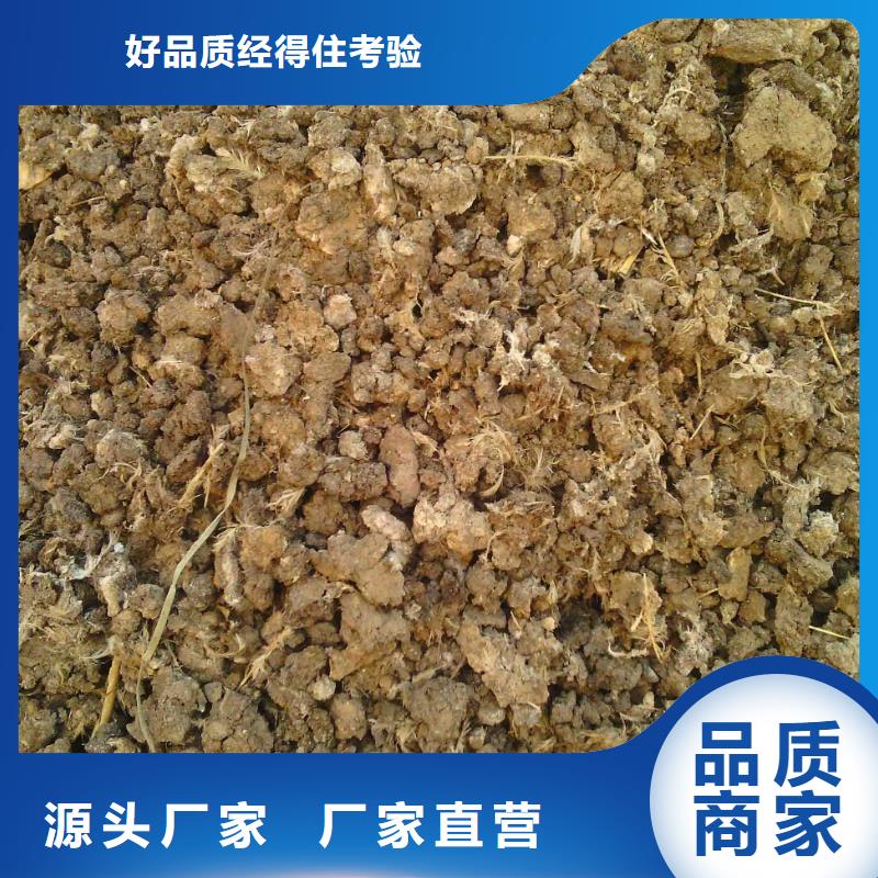 羊粪有机肥哪里有卖的用心制造