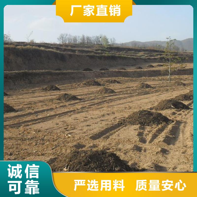 山东潍坊安丘有机肥增肥农田当地经销商