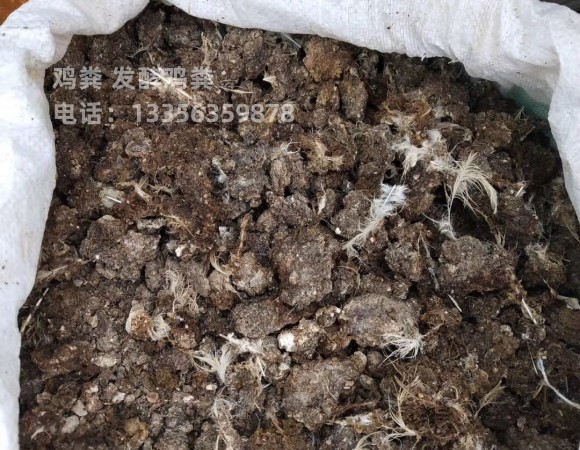 发酵鸡粪生根壮苗源头把关放心选购