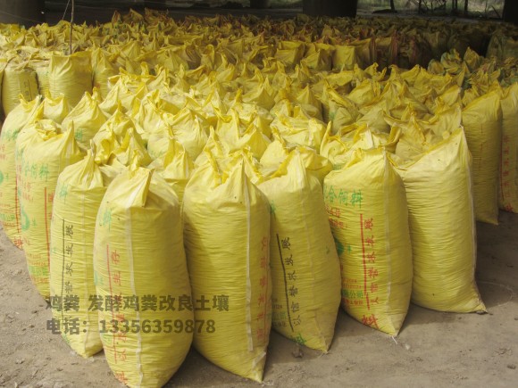 羊粪有机肥肥效杠杠的