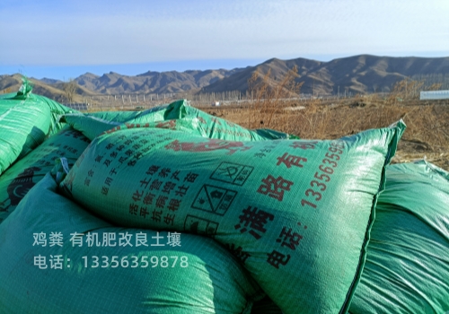 干鸡粪品牌价值同城货源