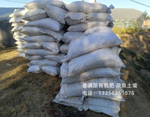 鸡粪干鸡粪销售厂家技术完善对质量负责