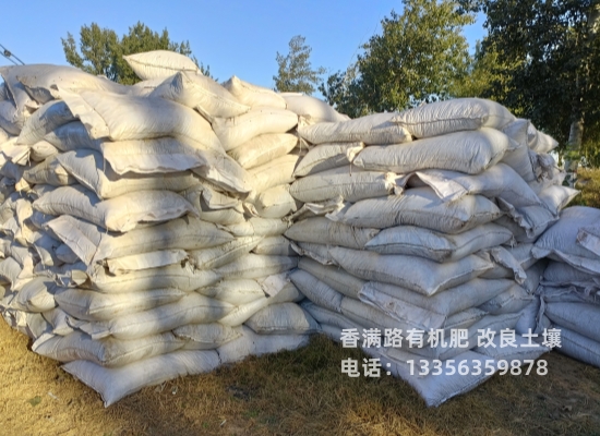 发酵鸡粪产品基地同城品牌
