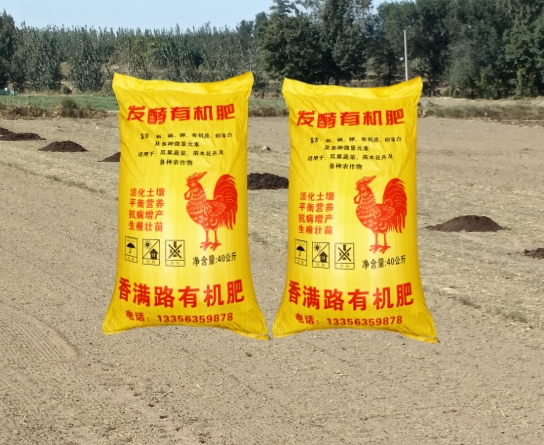 羊粪有机肥改良菜田