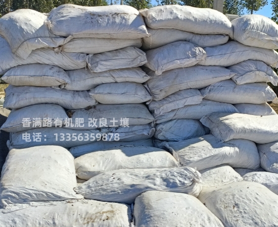 发酵鸡粪服务三农本地品牌