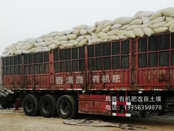 发酵鸡粪怎么施肥本地生产商