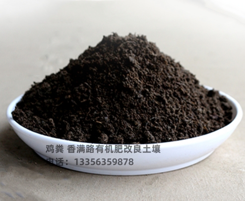生物有机肥培肥地力市场报价