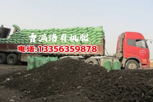 稻壳鸡粪供货商资质认证