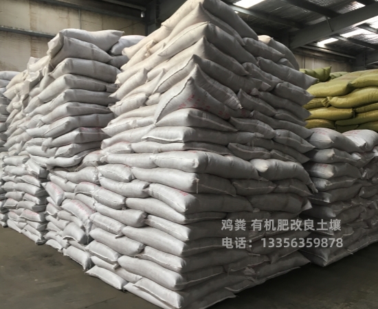 干鸡粪块果树施肥不错当地制造商