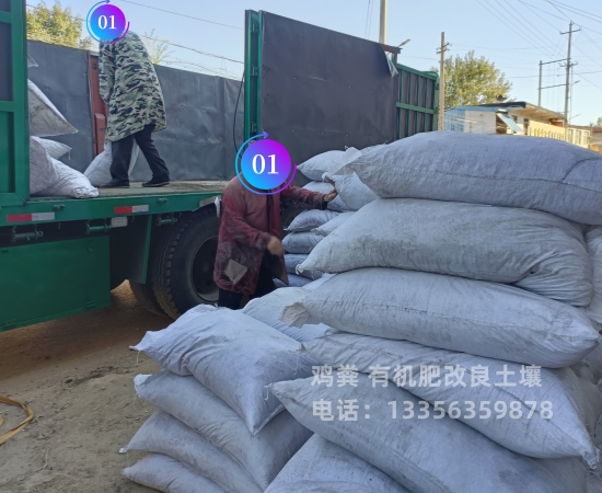 干鸡粪有机肥改良果园土壤规格齐全实力厂家
