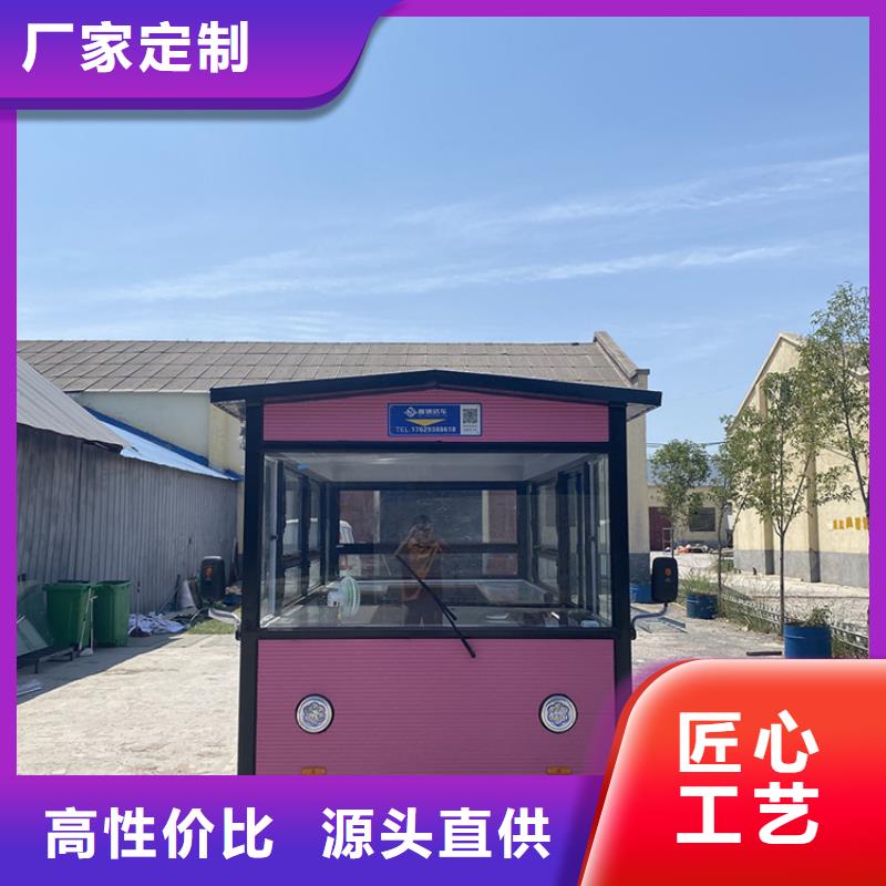 民宿小吃餐车公司常年出售