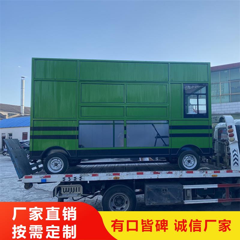三轮餐车免费咨询老客户钟爱