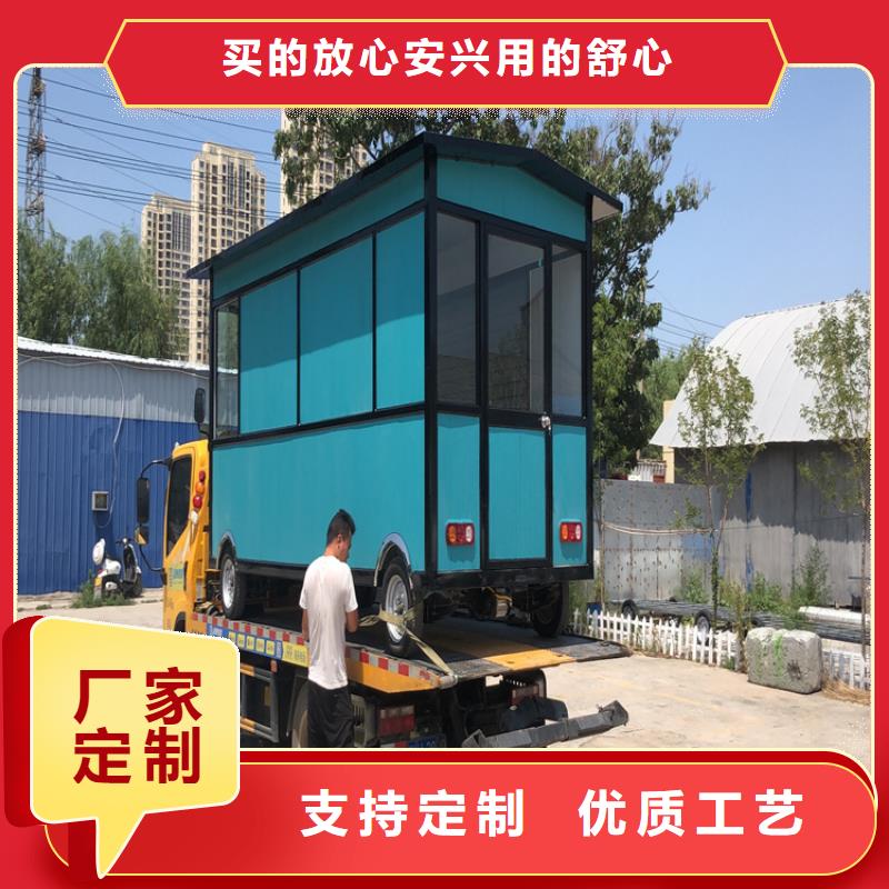 餐车-【移动美食车】服务至上厂家货源
