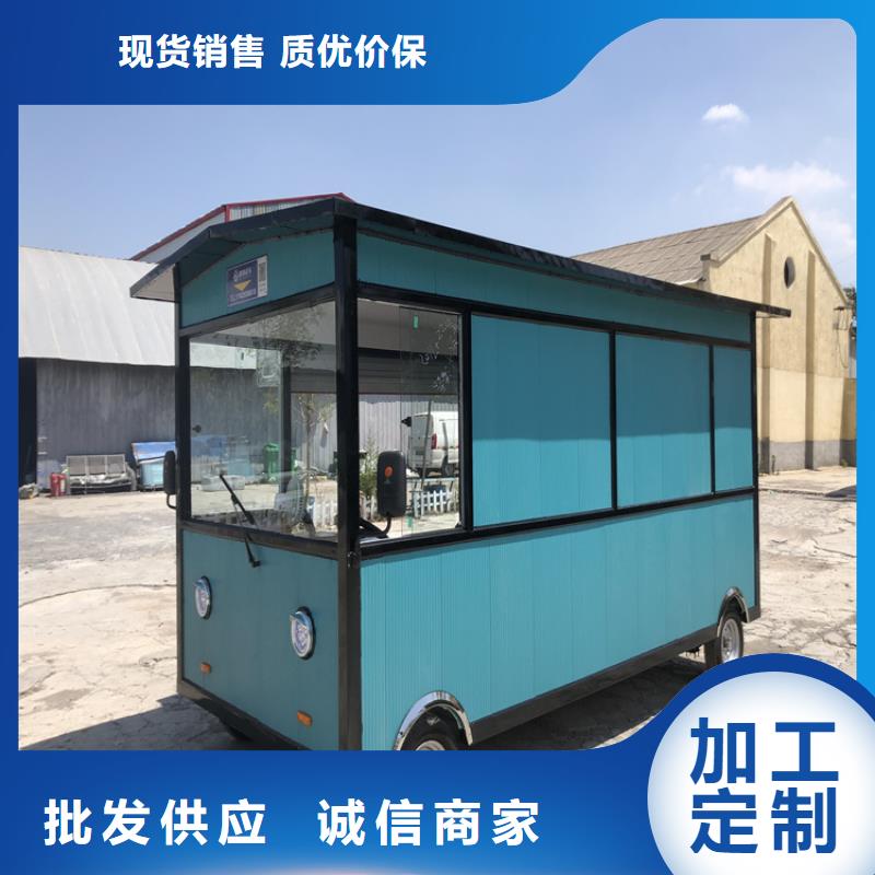 流动餐车价格低当地服务商