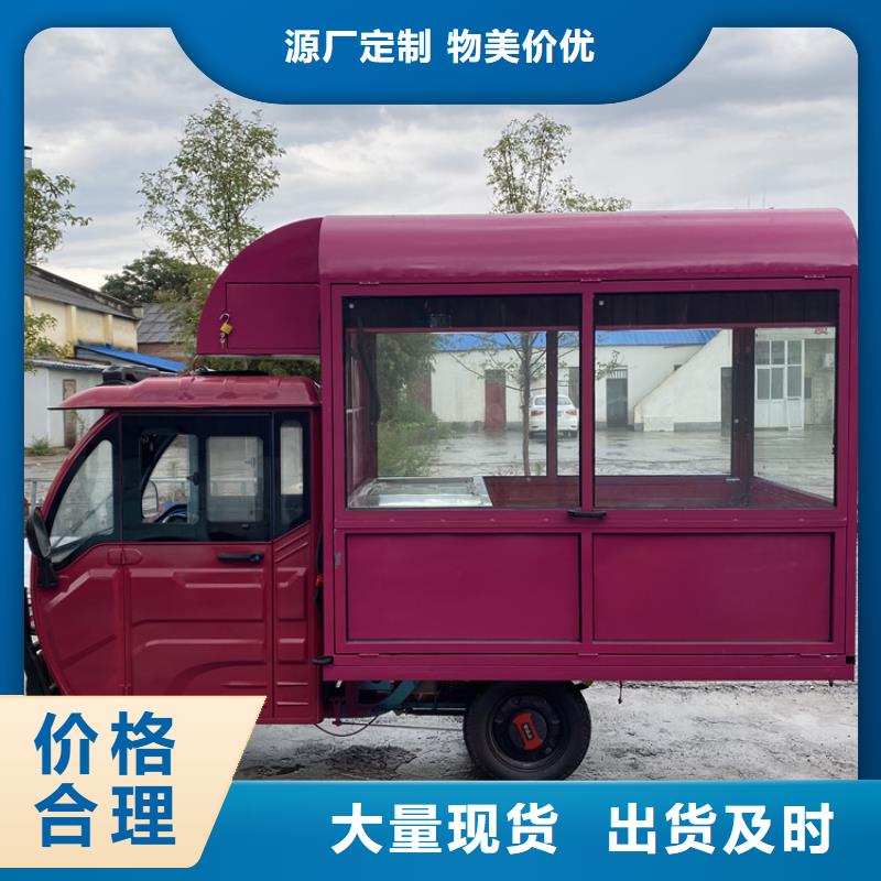 景区早餐车批发老客户钟爱